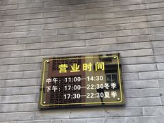 -四厂烩面(棉纺路店)