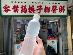 门面-洪馨椰子