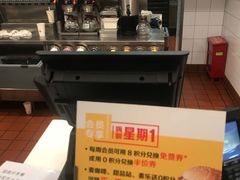 -麦当劳(温州人民路店)