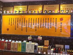 -锦州御烧烤·形象店(人民街店)