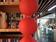 -帝京日语(春熙路旗舰校区)