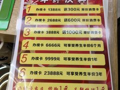 -德川家日本料理(中关村寰太大厦店)