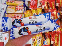 -Olé精品超市(重庆观音桥店)