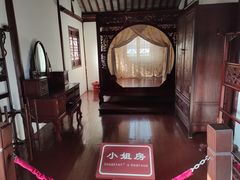 -檀园