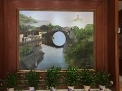 -山明水秀大饭店