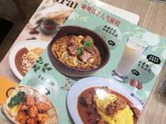 -CoCo壱番屋