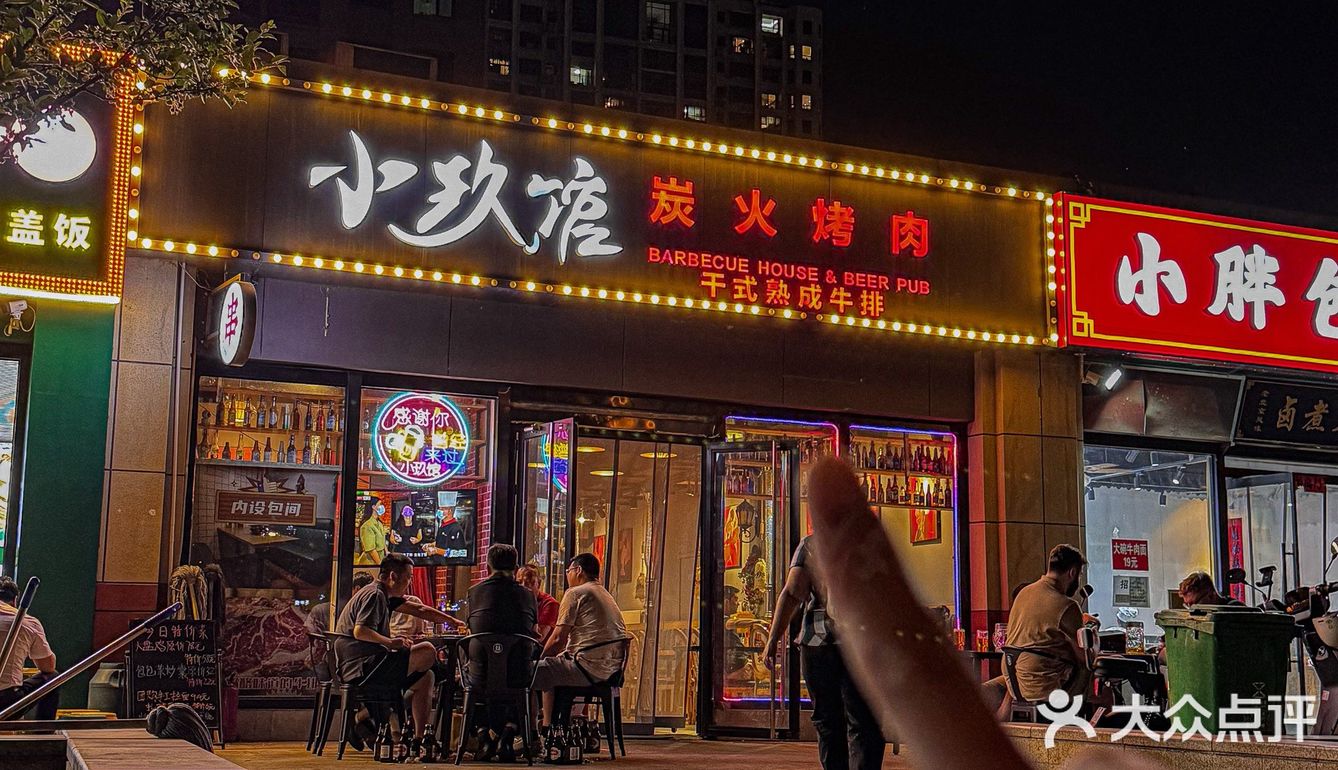 北京青年路！谁懂这个的含金量…
