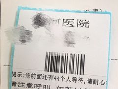 -首都医科大学附属北京潞河医院