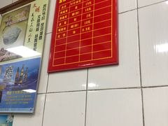 -盖邑扁食店