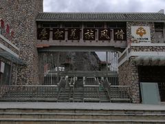 -叠溪松坪沟景区