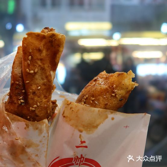 二帅饼卷面筋(北大街店)