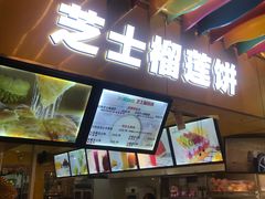 -澳门街美食城(世界城光谷步行街店)