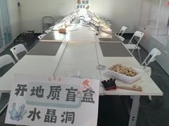 -房山世界地质公园博物馆