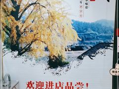 -南雄雄州土菜餐厅(粤北大厦店)