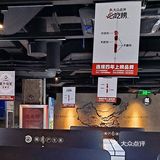 谁不爱吃烤串呢❓❗️这家店简直是王牌烤串