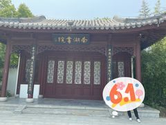 -云龙湖旅游景区