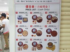 -珍妮曲奇聪明小熊(尖沙咀店)