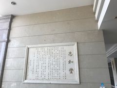 -复旦大学本部-食堂