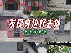 -天朝元辅-徐州民俗博物馆