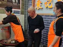 -袁记花椒鸭