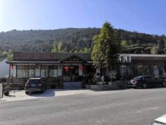 -呼吸森林·生态农庄农家乐私房菜