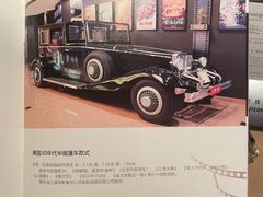 -上海银星皇冠假日酒店