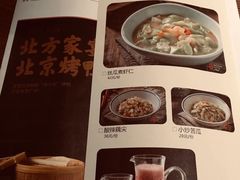 -北方家宴(番禺永旺店)