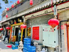 门面-鼎香润(德胜门内店)