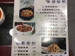 -Omni Noodle Scarborough 东方宫兰州牛肉拉面