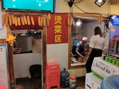 -拈签一笑黄牛肉辣卤串串