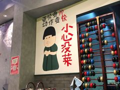 -XiaoJunGan Hotpot 钢管厂五区小郡肝火锅串串香