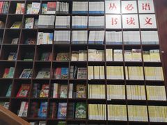 -新华书店(新街口旗舰店)