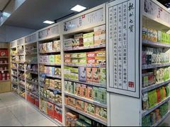 -世纪联华超市(凤起店)