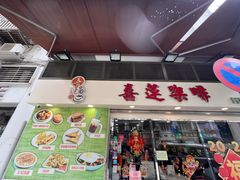 -喜莲咖啡