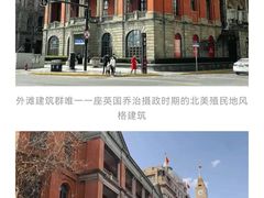 -招商银行(上海外滩支行)