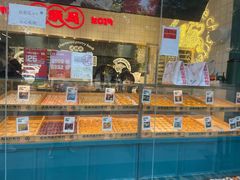 面包甜点陈列柜-虎头局·渣打饼行(五一新干线店)