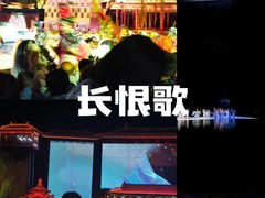 -华清宫景区