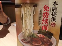 -味千拉面(泰州万达广场店)