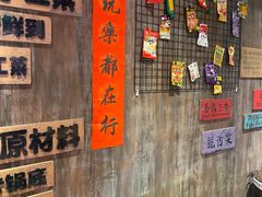 -萍姐火锅·公路夜市(打浦桥日月光店)