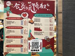 -85度C(南京龙江店)