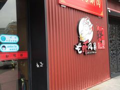 门面-龙虾风暴(松江店)