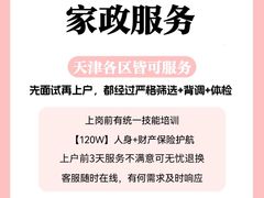 -天津梅江会展中心