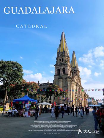 在墨西哥瓜达拉哈拉赶上一场印第安风俗的万圣节