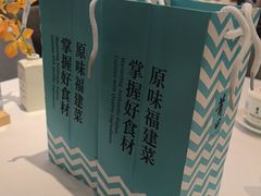 -莆田餐厅PUTIEN(世博源店)
