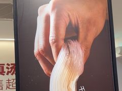 -回味鸭血粉丝汤(砂之船店)