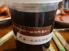 -聚合鑫东北熏酱熟食麻辣面(长阳店)