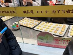 -北京稻香村(零号店)