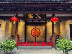 -福建民俗博物馆