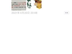 -華叔茶記