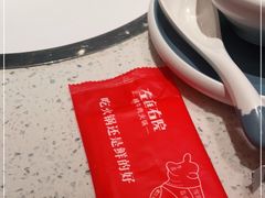 -左庭右院鲜牛肉火锅(环球港店)